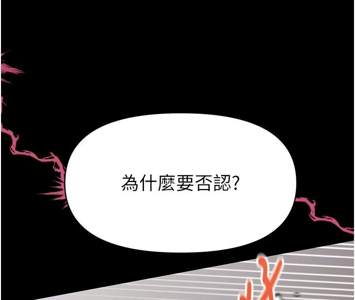 馆长是大野狼第33話-又變大了&hearts;