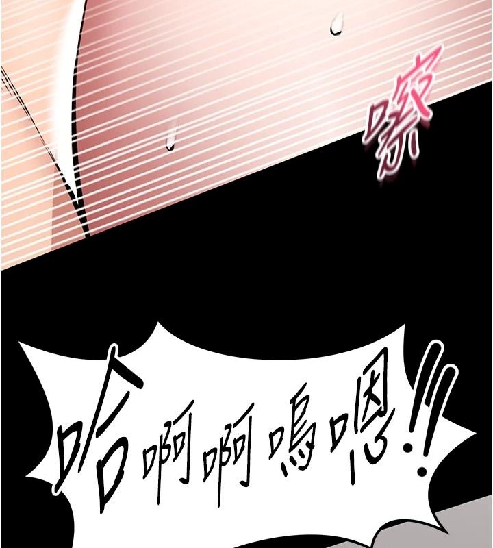 馆长是大野狼第33話-又變大了&hearts;