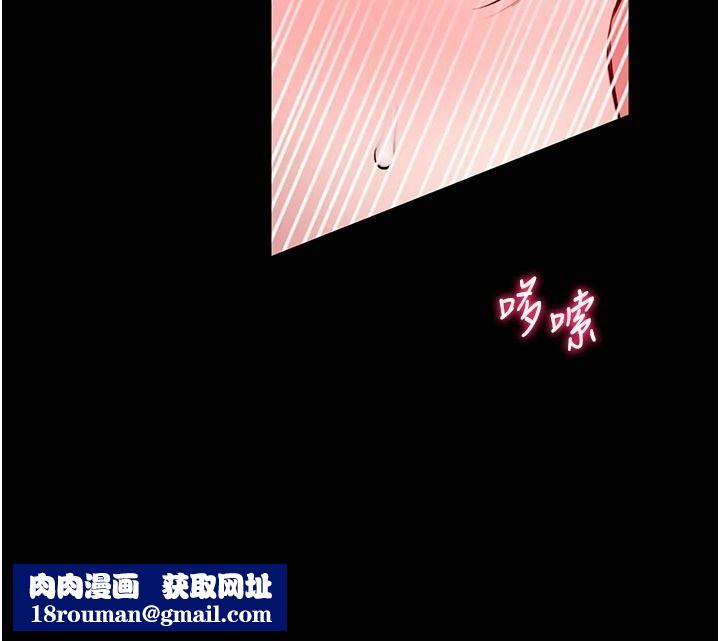 馆长是大野狼第33話-又變大了&hearts;