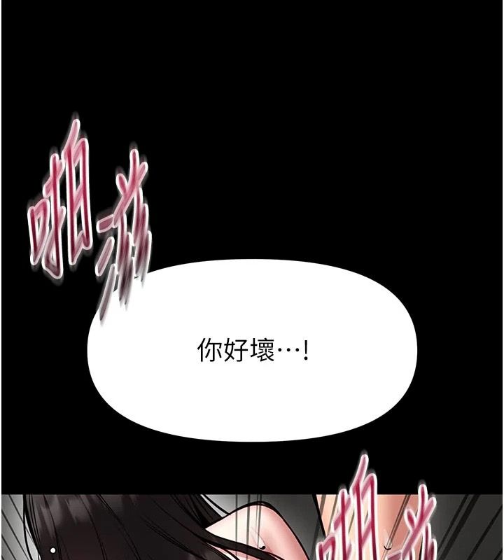 馆长是大野狼第33話-又變大了&hearts;
