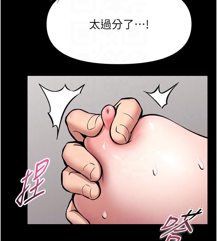馆长是大野狼第33話-又變大了&hearts;