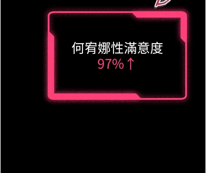 馆长是大野狼第33話-又變大了&hearts;
