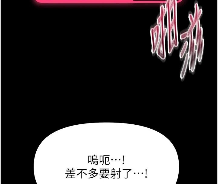 馆长是大野狼第33話-又變大了&hearts;