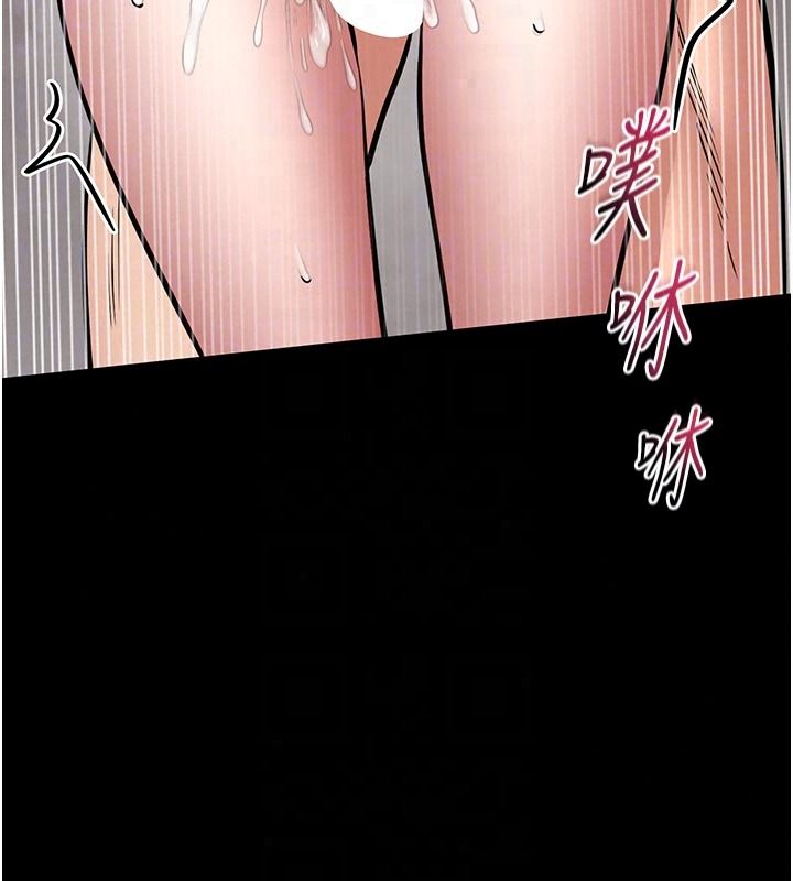 馆长是大野狼第33話-又變大了&hearts;