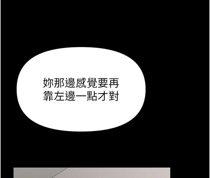 馆长是大野狼第33話-又變大了&hearts;