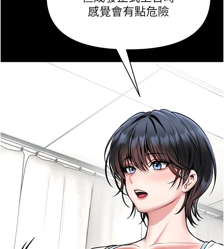 馆长是大野狼第33話-又變大了&hearts;
