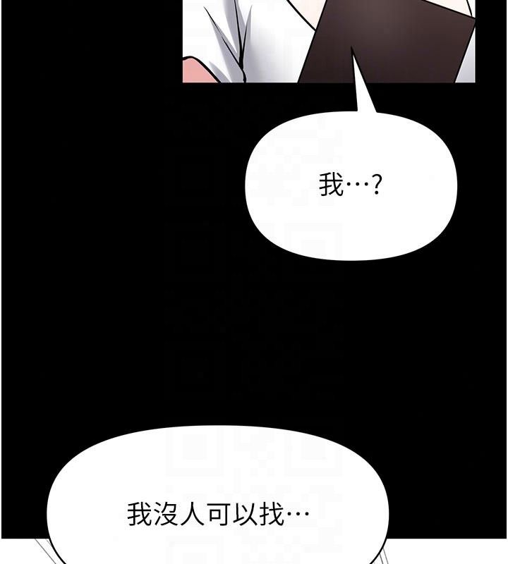 馆长是大野狼第33話-又變大了&hearts;