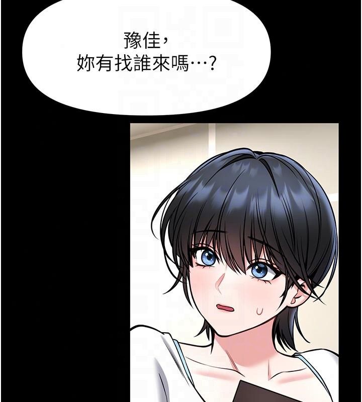 馆长是大野狼第33話-又變大了&hearts;
