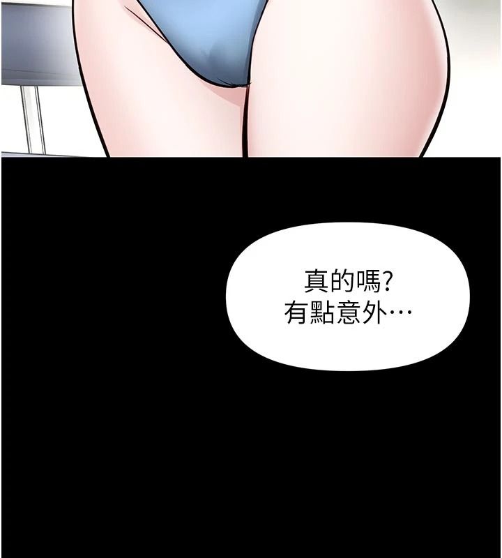 馆长是大野狼第33話-又變大了&hearts;