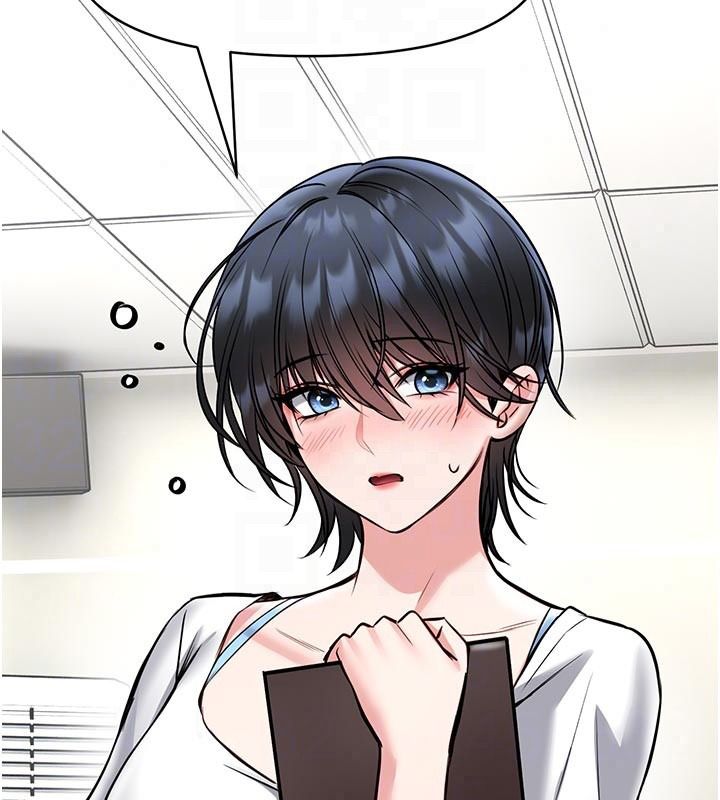 馆长是大野狼第33話-又變大了&hearts;