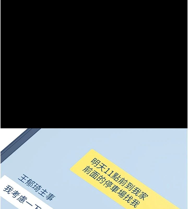 为民服务App第25話-做到不留遺憾為止