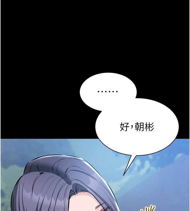 为民服务App第25話-做到不留遺憾為止