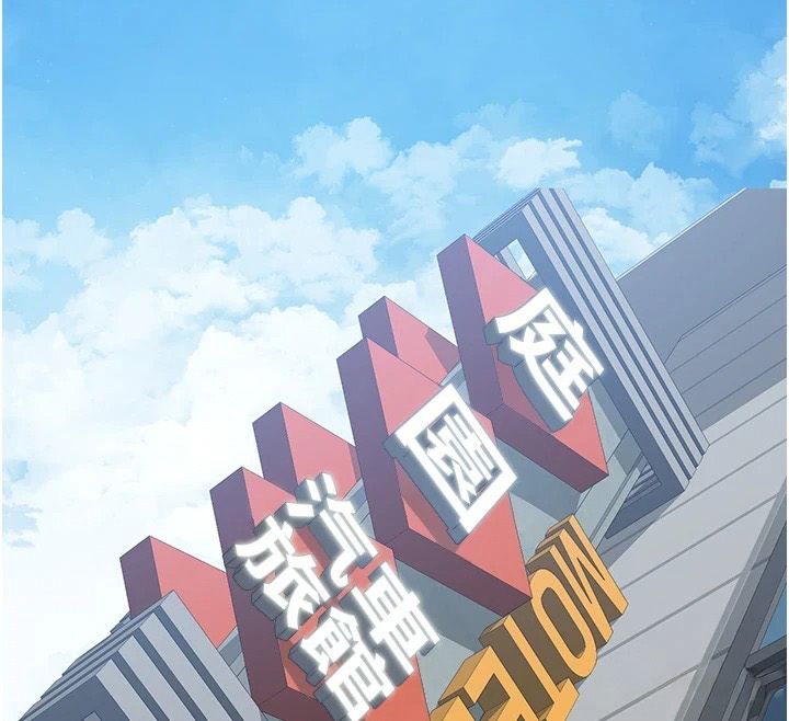 为民服务App第25話-做到不留遺憾為止