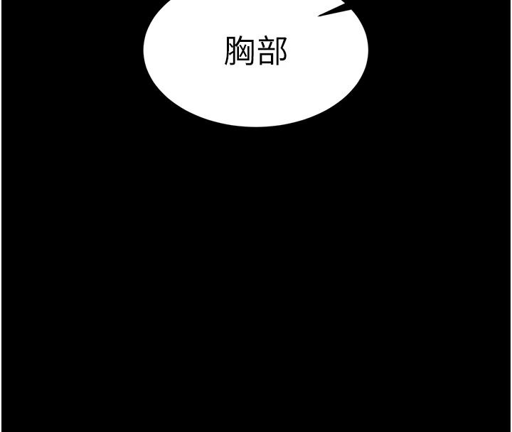 为民服务App第25話-做到不留遺憾為止