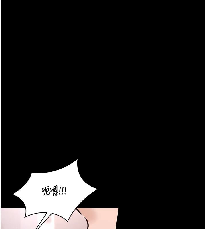 为民服务App第25話-做到不留遺憾為止
