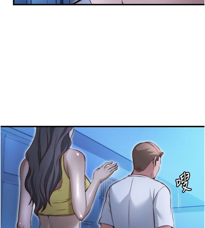 民宿精营中第74話-瀞媚要被帶去摩鐵了?