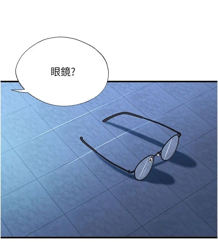 民宿精营中第74話-瀞媚要被帶去摩鐵了?