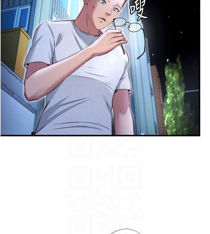 民宿精营中第74話-瀞媚要被帶去摩鐵了?