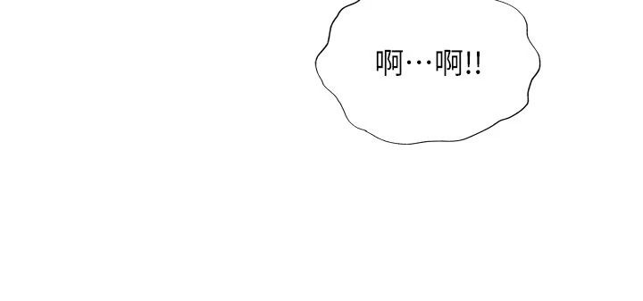 民宿精营中第74話-瀞媚要被帶去摩鐵了?