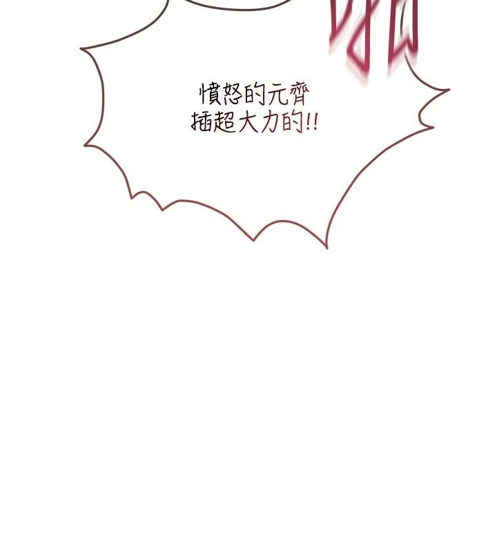 女友不能说的事第27話-墮落宣言