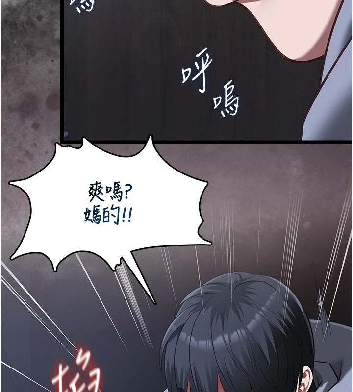 女友不能说的事第27話-墮落宣言