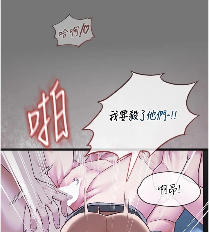 女友不能说的事第27話-墮落宣言
