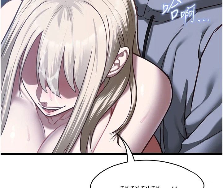 女友不能说的事第27話-墮落宣言