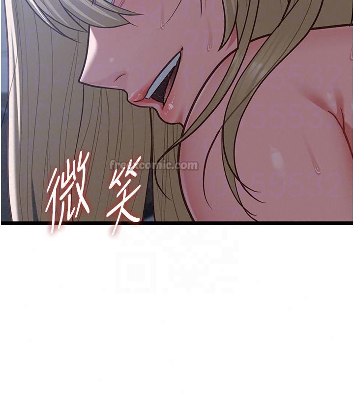 女友不能说的事第27話-墮落宣言