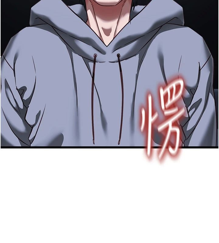 女友不能说的事第27話-墮落宣言
