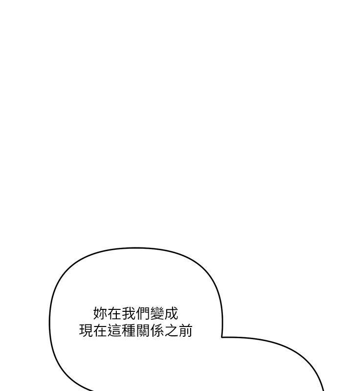 玩转学姊第123話-共同研發性奴新姿勢