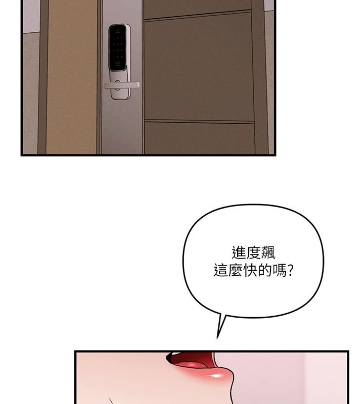 玩转学姊第123話-共同研發性奴新姿勢