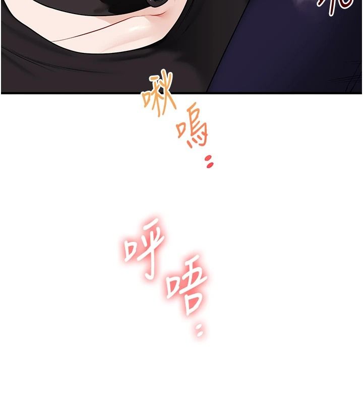 玩转学姊第123話-共同研發性奴新姿勢
