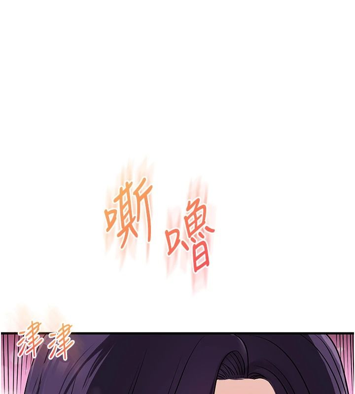 玩转学姊第123話-共同研發性奴新姿勢