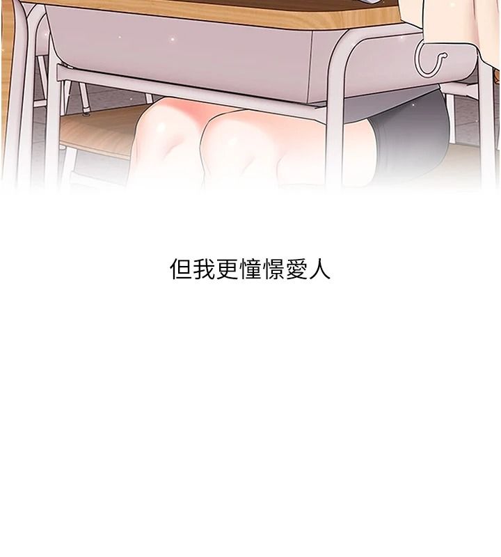 玩转学姊第123話-共同研發性奴新姿勢