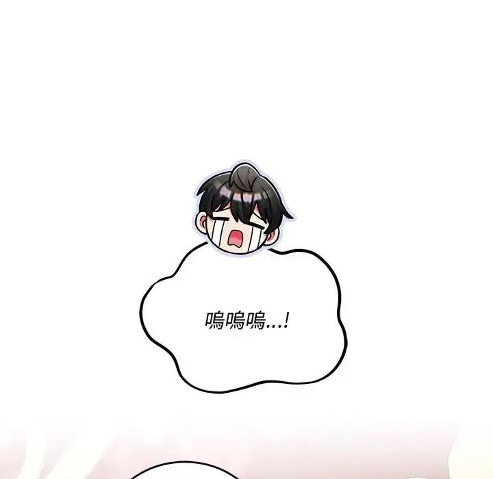 满意度评鉴中第12話