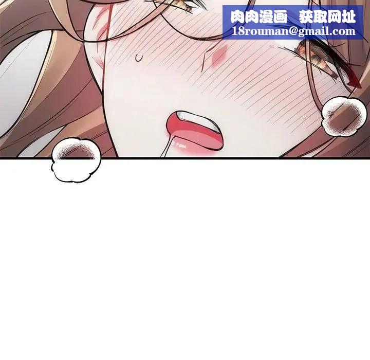 满意度评鉴中第12話