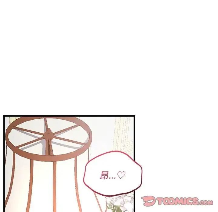 满意度评鉴中第12話