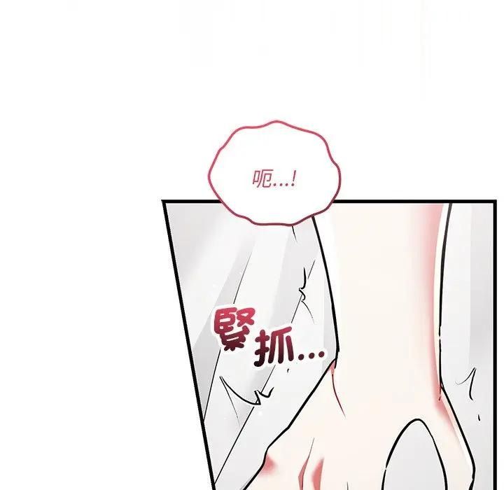 满意度评鉴中第12話