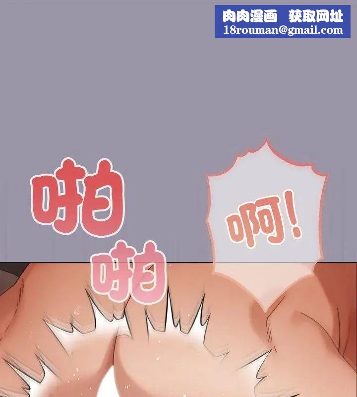 那个小太妹第23話