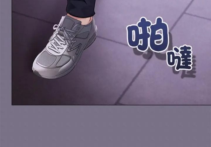 那个小太妹第23話