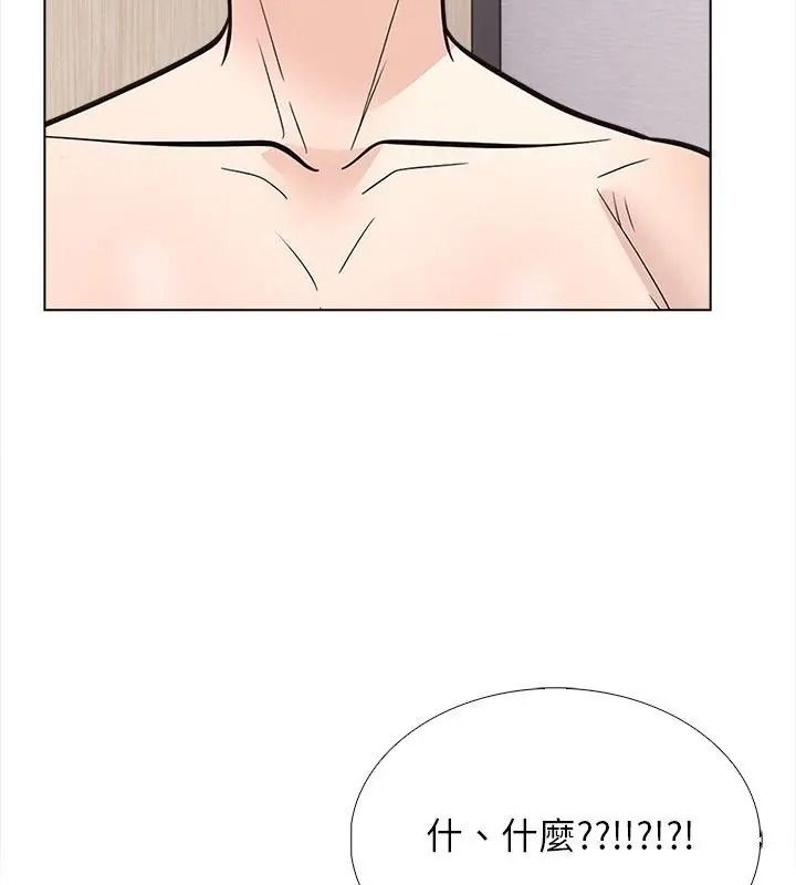与爸爸的情妇共处一室第15話