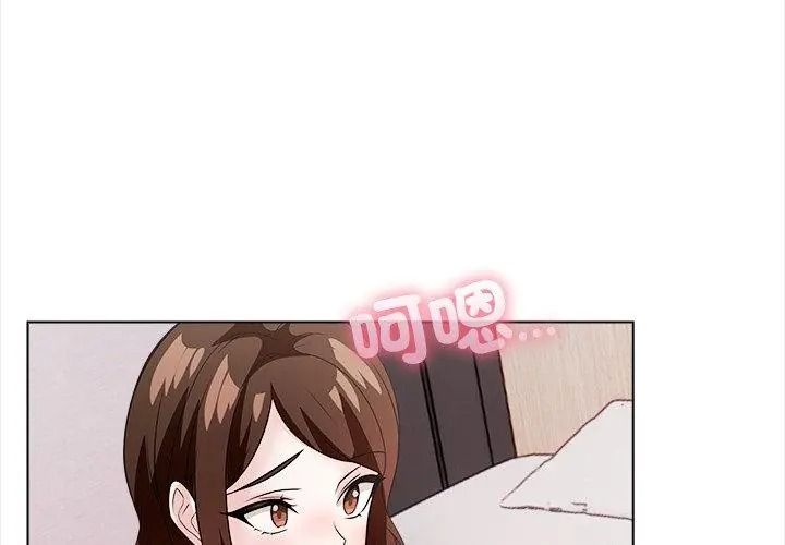 与爸爸的情妇共处一室第15話