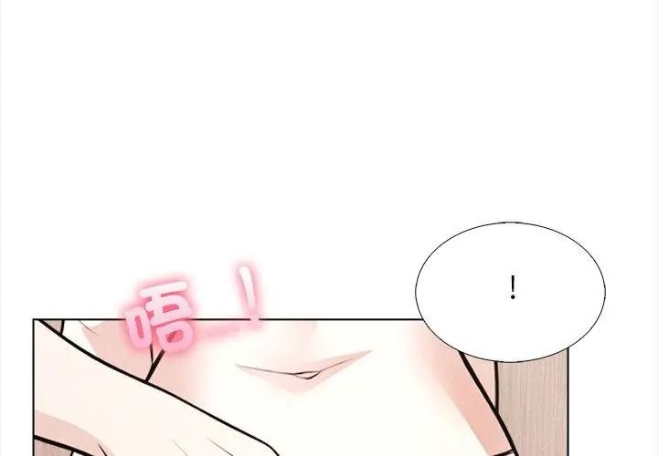 与爸爸的情妇共处一室第15話