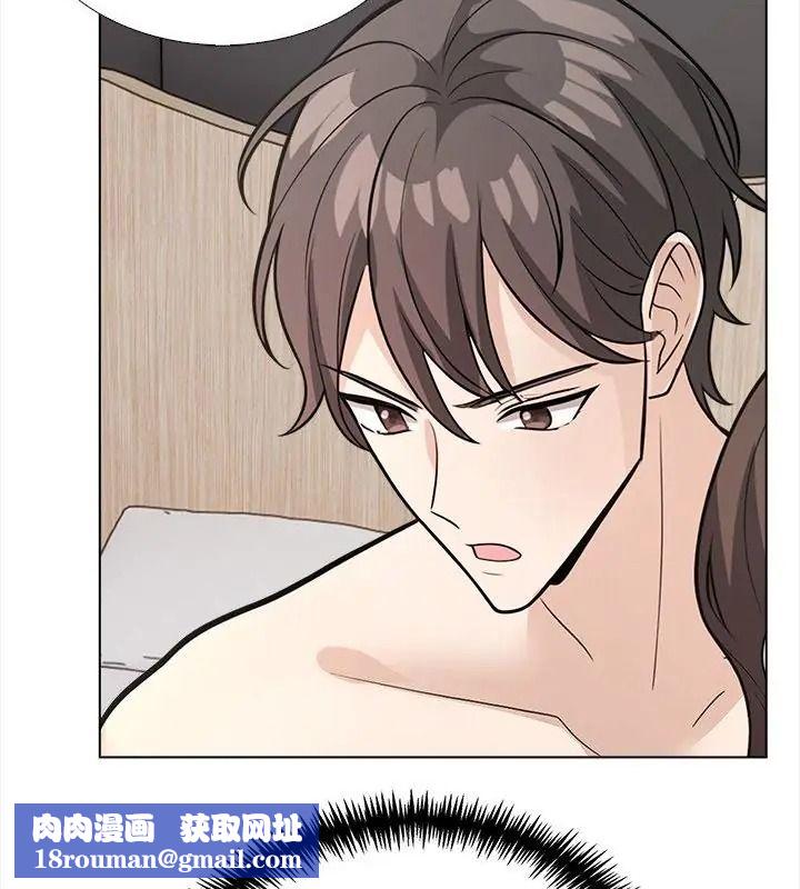 与爸爸的情妇共处一室第15話