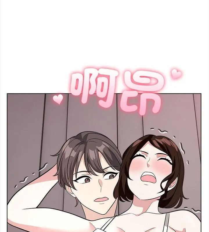 与爸爸的情妇共处一室第15話