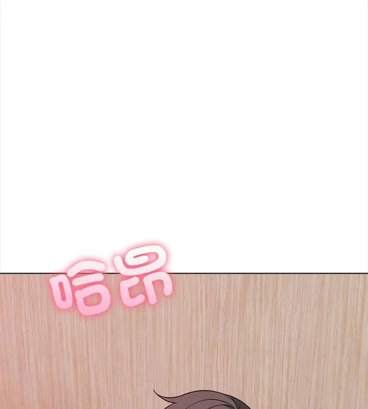与爸爸的情妇共处一室第15話