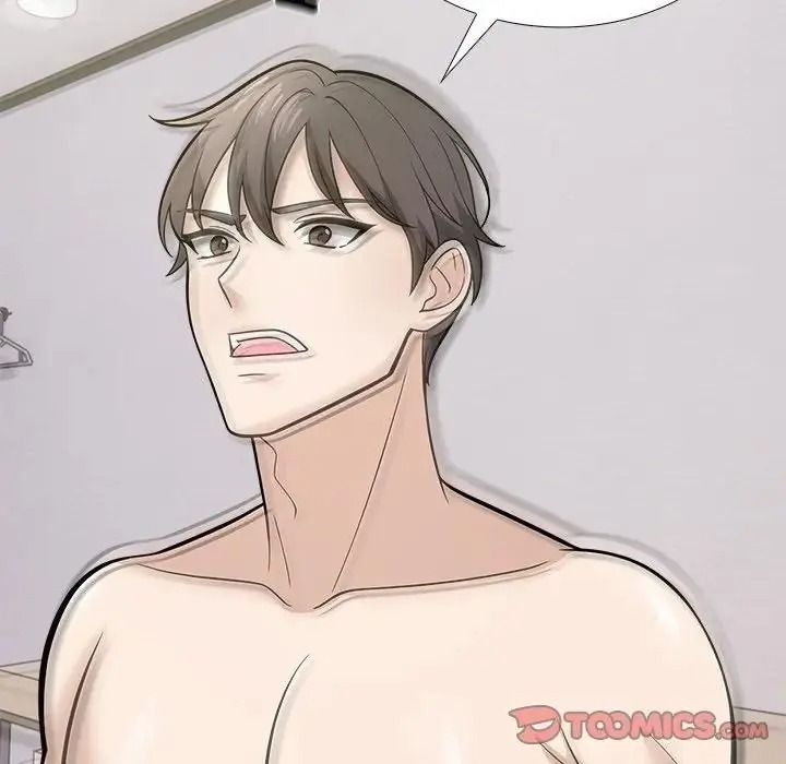 与爸爸的情妇共处一室第16話