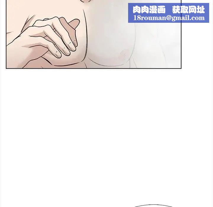 与爸爸的情妇共处一室第16話