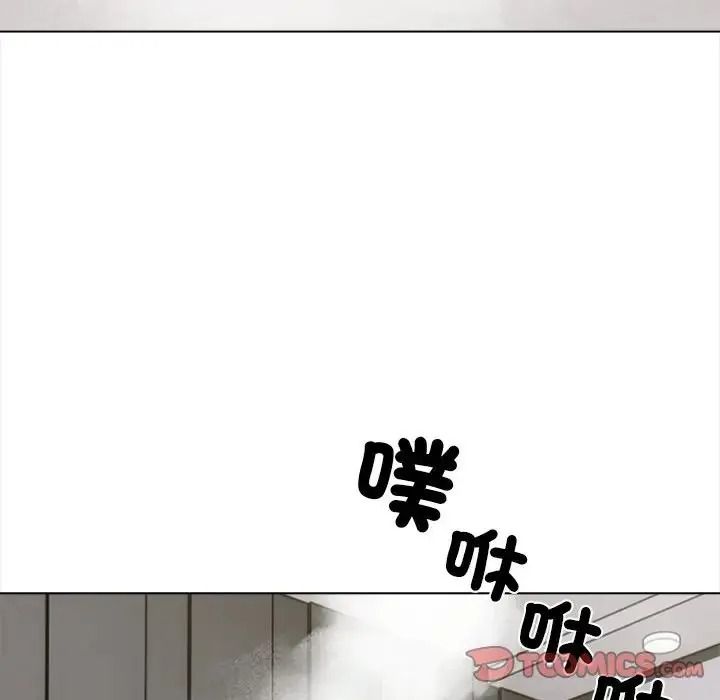 与爸爸的情妇共处一室第16話
