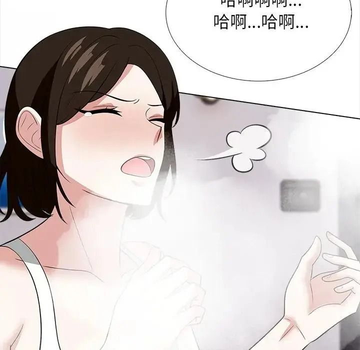 与爸爸的情妇共处一室第16話